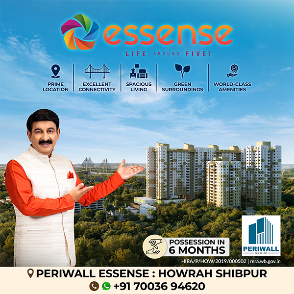 Periwall Essense